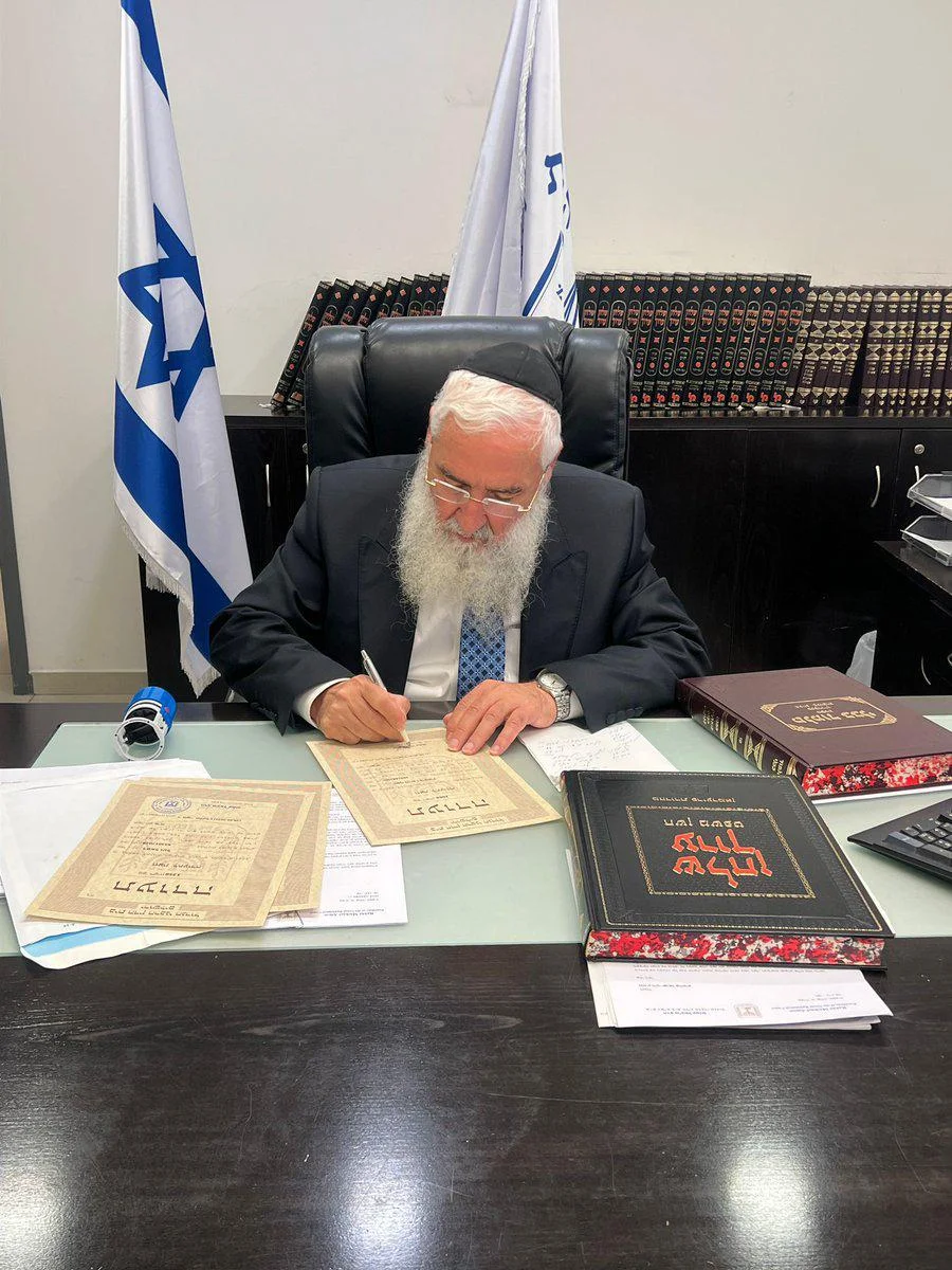 הרב הראשי הכריז על "יום סליחות לאומי" להחזרת החטופים הרב הראשי הכריז על "יום סליחות לאומי" להחזרת החטופים