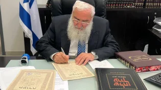 הרב הראשי הכריז על "יום סליחות לאומי" להחזרת החטופים
