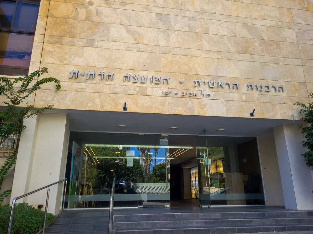 מזה מאה שנה: ישראל ללא רבנות - ההשלכות וההזדמנויות מזה מאה שנה: ישראל ללא רבנות - ההשלכות וההזדמנויות