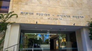 מזה מאה שנה: ישראל ללא רבנות - ההשלכות וההזדמנויות