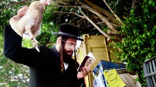 מה זה כפרת עוונות?