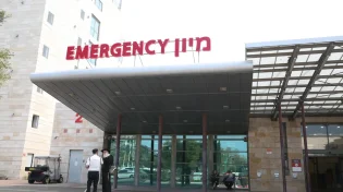 בתי חולים ישראלים בצמרת העולמית בטכנולוגיות רפואיות