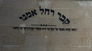 "הטיפ הכי טוב להשפיע על אבא שבשמיים"