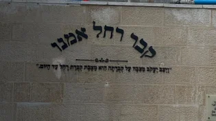 "הטיפ הכי טוב להשפיע על אבא שבשמיים"