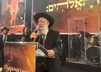 קבלת עול מלכות שמם מפי מרן הגאון רבי ראובן אלבז 