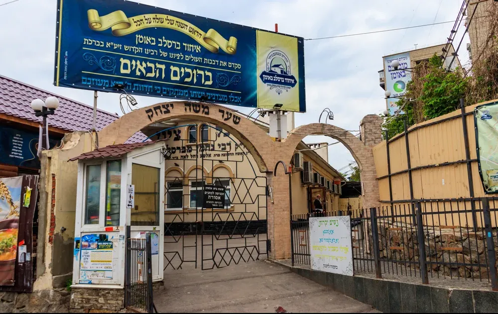 היערכות באומן לקראת אלפי המתפללים 