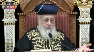 ימי ראש השנה - מרן הראשל"צ הרב יצחק יוסף שליט"א