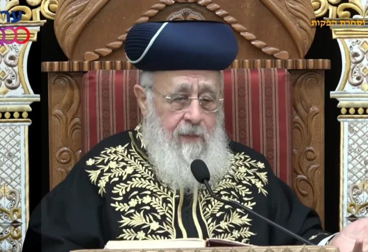 ימי ראש השנה - מרן הראשל"צ הרב יצחק יוסף שליט"א