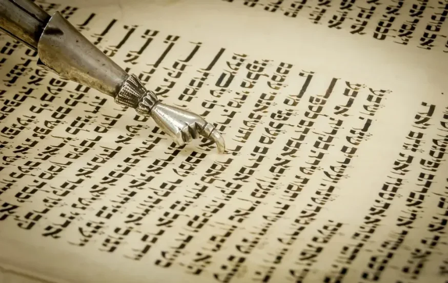 האם איסור לשון הרע זה מהתורה? האם איסור לשון הרע זה מהתורה?