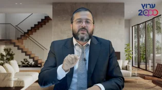 מפתח המאסטר שלך לשנה טובה יותר | הרב שמואל ממן 