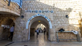 בעקבות המצב ציון הרשב"י התרוקן