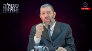 סגולות עצומות לחודש אלול לעבור את יום הדין