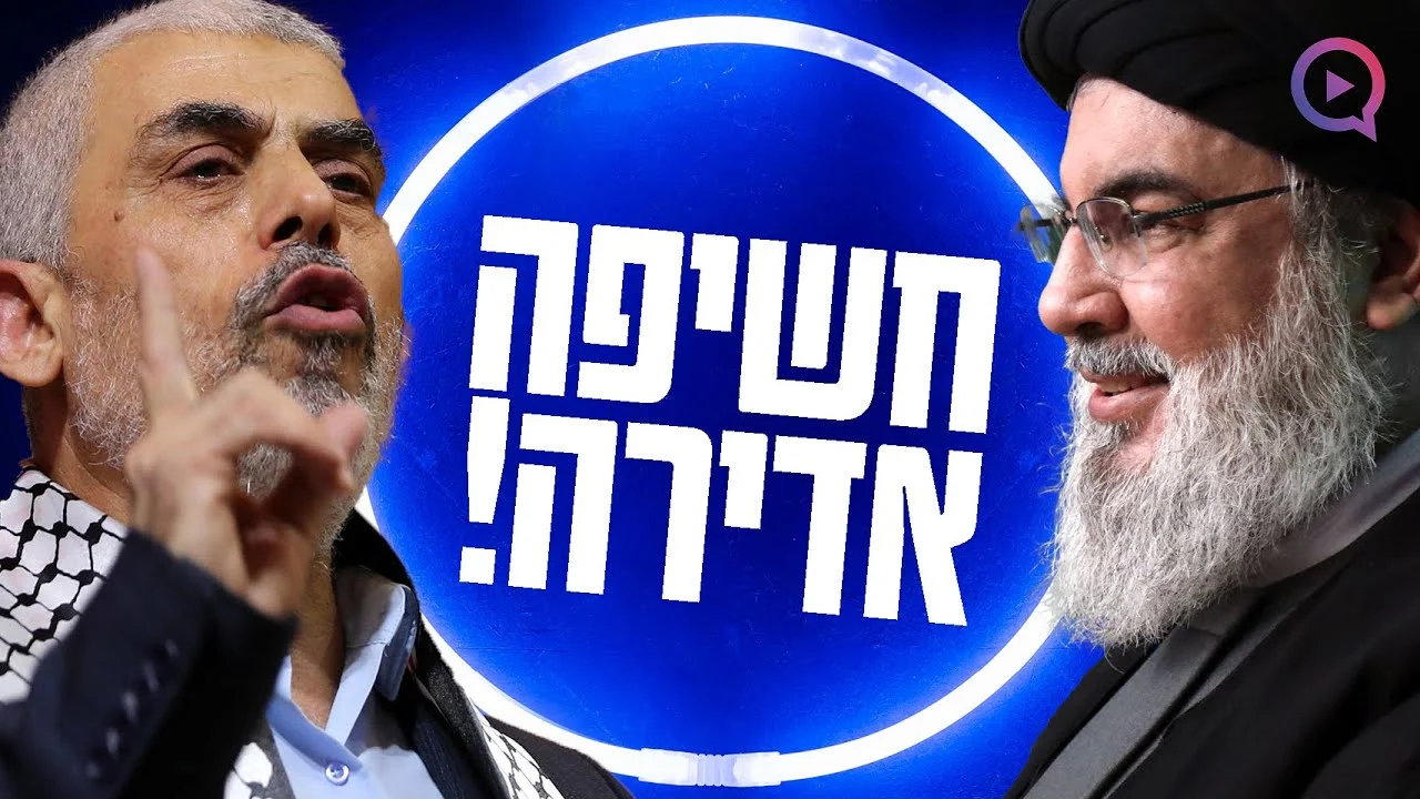 המקובל הרב יוסף ביטון מגיב לחיסול חסן נסראללה