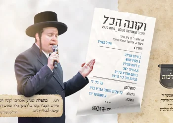 בן ציון ברכר ומקהלת מלכות - "וקונה הכל"