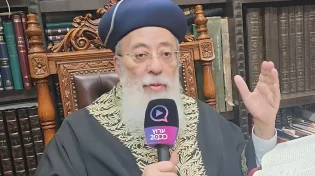 רבה של ירושלים: "אל לנו להתייאש"