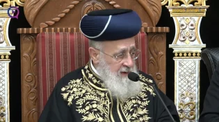 השיעור השבועי | מרן הראשל"צ הרב יצחק יוסף שליט"א