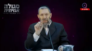 סגולות והנהגות לראש השנה והדרך לעבור את יום הדין בהצלחה!