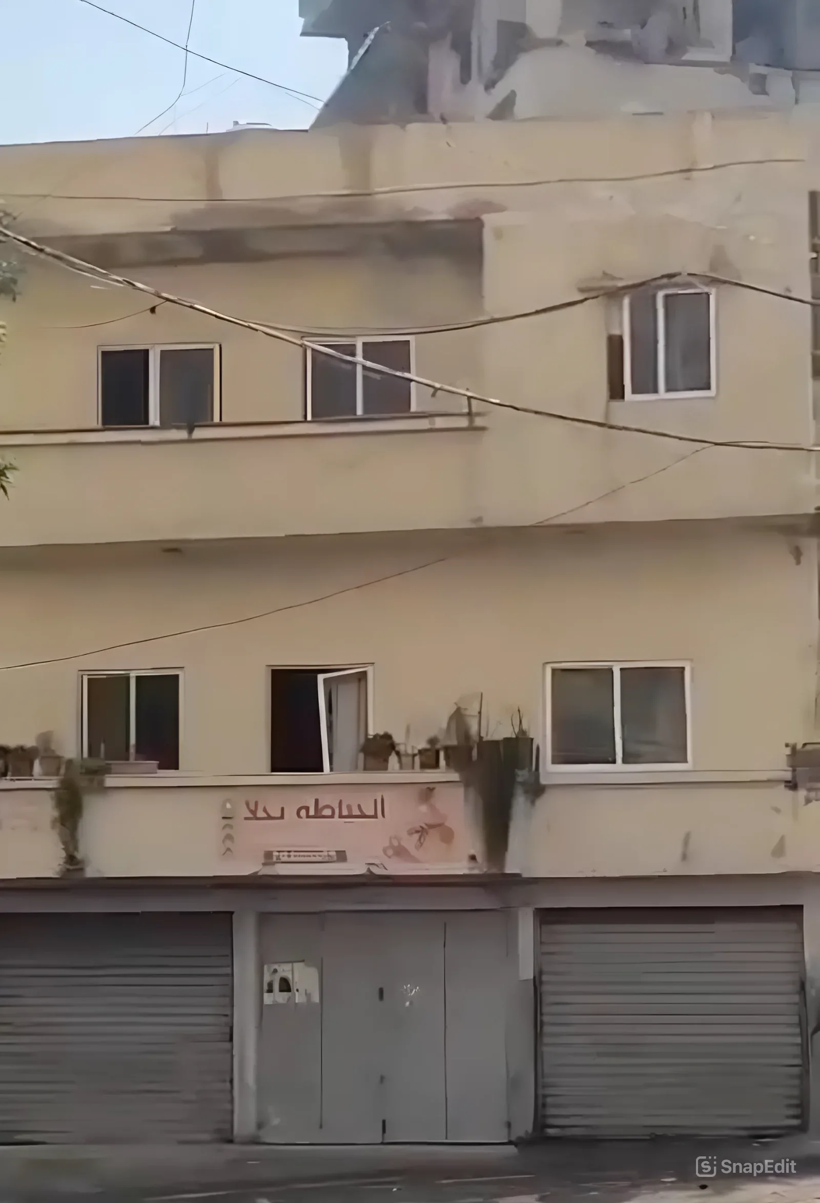 הפצצות חיל האוויר בביירות 