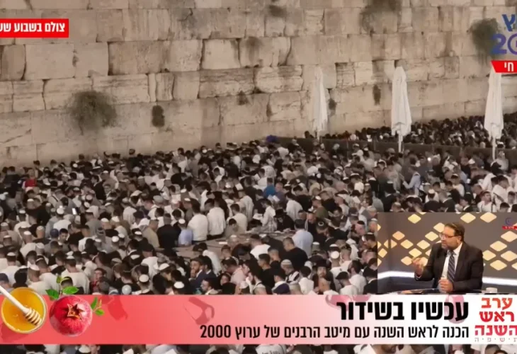 "איראן תקפה את ישראל": הכנה לראש השנה תחת מתקפה