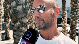 ממי הייתם רוצים לבקש סליחה לפני יום כיפור?