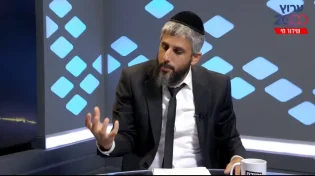 הסוד של רבי עקיבא מתגלה: "הוא פחד"