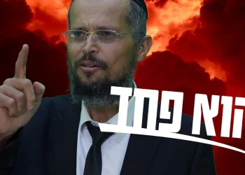 מפחיד: מה כתב הצדיק רבי מנחם מנשה על אחרית הימים?