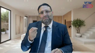 יום הטהרה יום כיפור | הרב יהונתן ענבה