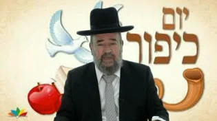 יום הכיפורים | הרב דוד הכהן מרא דאתרא גן יבנה