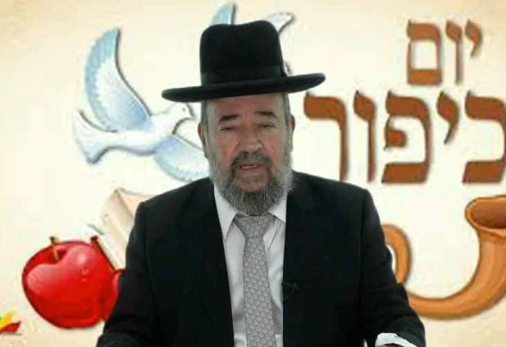 יום הכיפורים | הרב דוד הכהן מרא דאתרא גן יבנה
