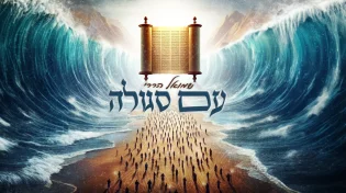 שמואל הררי בלהיט אנרגטי וסוחף: 'עם סגולה'