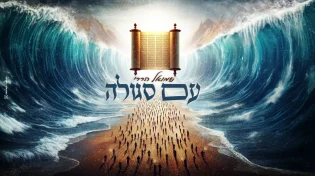 שמואל הררי בלהיט אנרגטי וסוחף:&nbsp;'עם סגולה'
