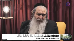 המלחמה בצפון: הרב שלום ארוש במסר מיוחד!