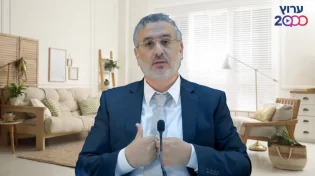 סוכות - אין חיים בלי שמחה | הרב חגי צדוק  