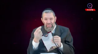 סגולות אדירות לחג הסוכות: פרנסה טובה, רפואה שלמה ושלום בית