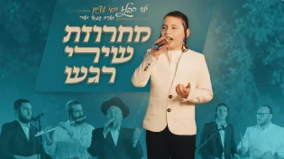 מחרוזת שירי רגש נוגעים ללב, בביצוע מרגש ומלא נשמה