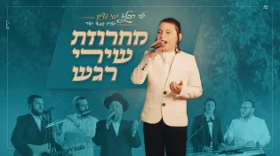 מחרוזת שירי רגש נוגעים ללב, בביצוע מרגש ומלא נשמה