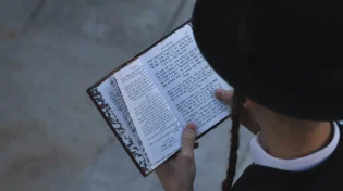 מהי תפילת מוסף?