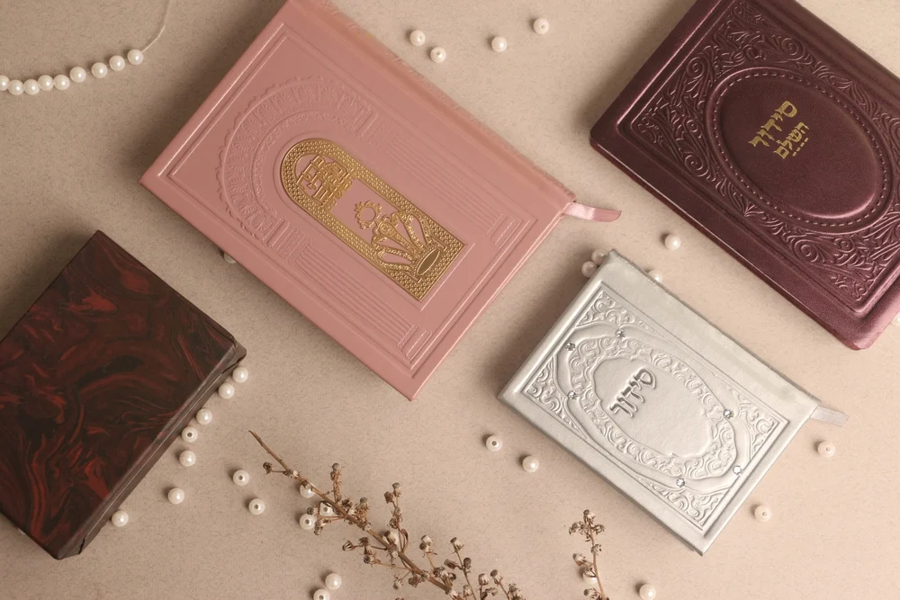 האם נשים מחויבות להתפלל תפילת מוסף? הרב אברהם ישעיהו בן חמו משיב על השאלה 