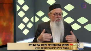 האם הנבואה מתגשמת? תחזית אחרית הימים שמוזכרת בספרי הקבלה