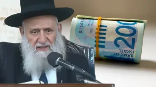 הגאון הרב אלבז: "ויתר על 330 שקל וראה נס ביום למחרת"