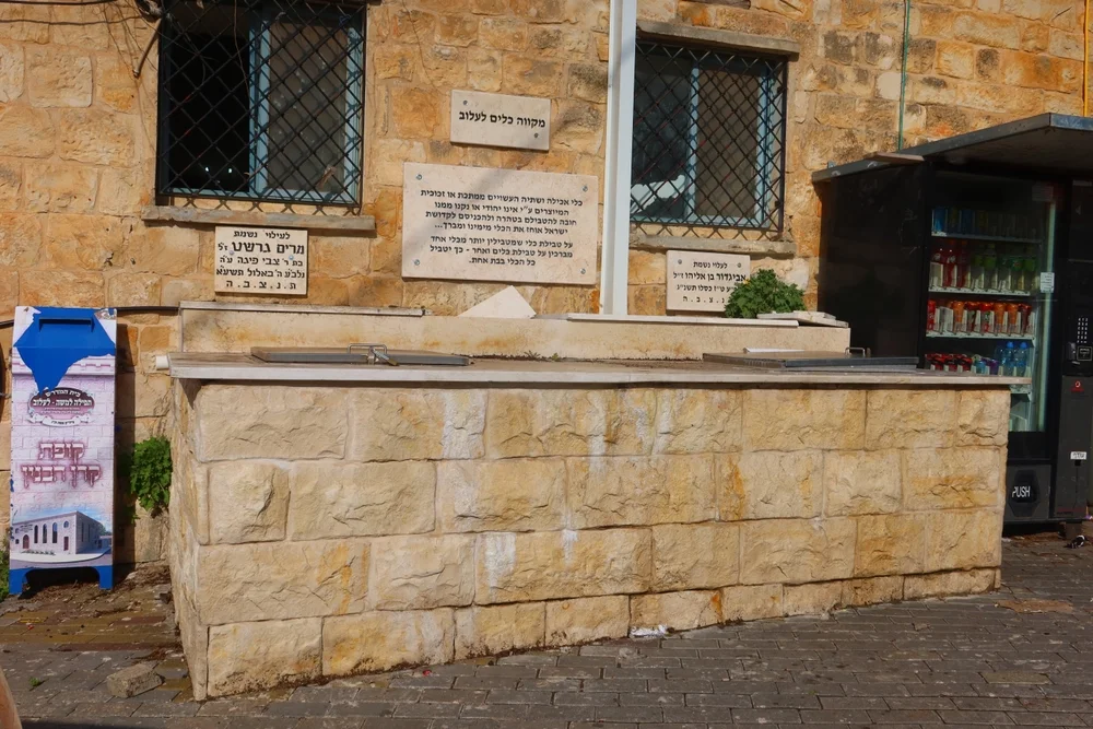 איך מבצעים טבילת כלים בצורה נכונה?