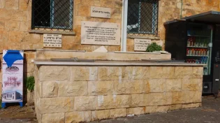איך מבצעים טבילת כלים בצורה נכונה?