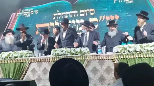 אלפים התאחדו כדי לחגוג את סיום הש"ס משניות