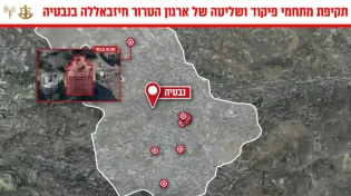 לאחר הפינוי: מתחמי פיקוד של חיזבאללה הותקפו בלבנון
