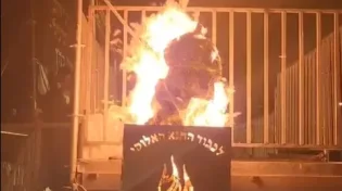 ההדלקה המסורתית לכבוד שמעון הצדיק