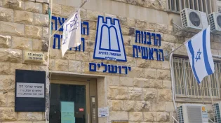 הכרעה היום: הסיבוב השני בבחירות לרב הראשי האשכנזי