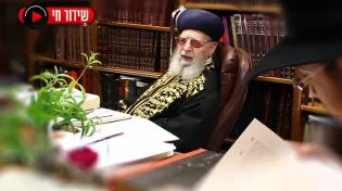 שידור חי: הילולת רבנו מרן הרב עובדיה יוסף זצ״ל 2024