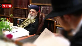 שידור חי: הילולת רבנו מרן הרב עובדיה יוסף זצ״ל 2024