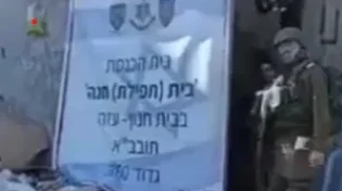 צפו: השטיבלך של עזה