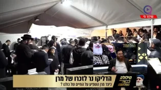 לקראת מתקפת מנע באיראן? הילולת מרן הרב עובדיה יוסף זצ"ל